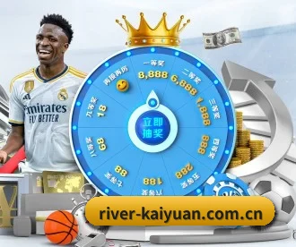 开元(Kaiyuan)官方网站 APP 深度功能
