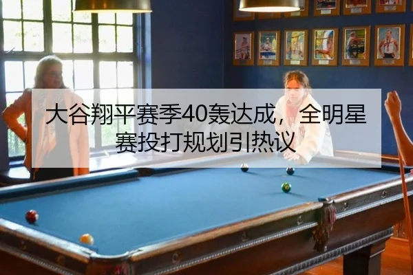 da-gu-xiang-ping-sai-ji-hong-da-cheng-quan-ming-xing-sai-tou-da-gui-hua-yin-re-yi-3-368.jpg